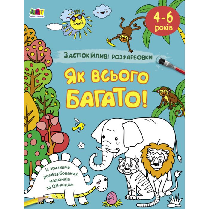Зображення товару