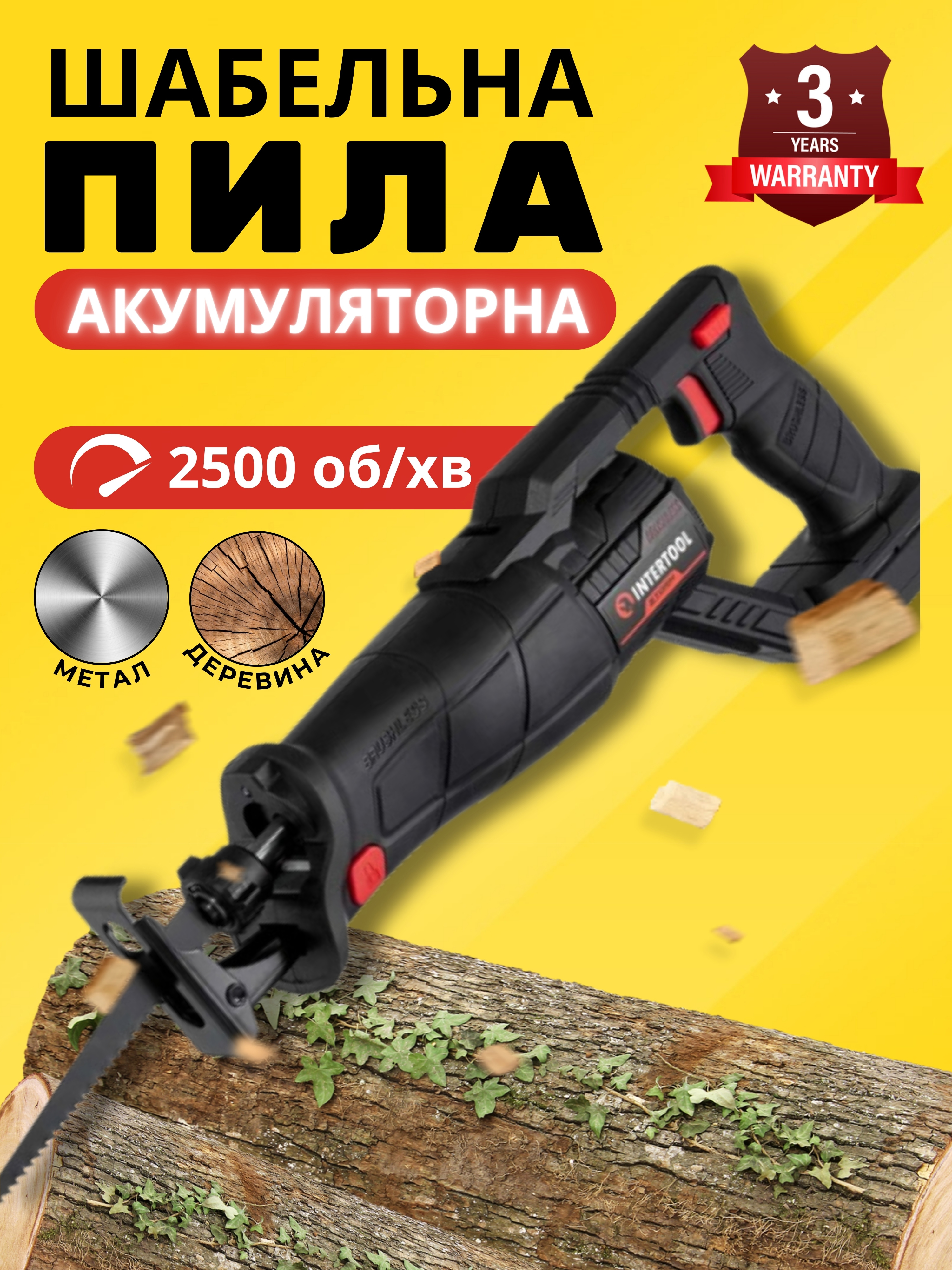 Зображення товару