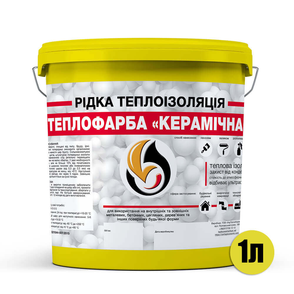 Зображення товару