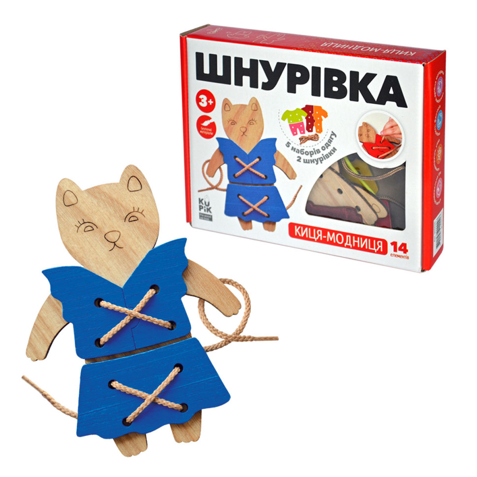 Зображення товару
