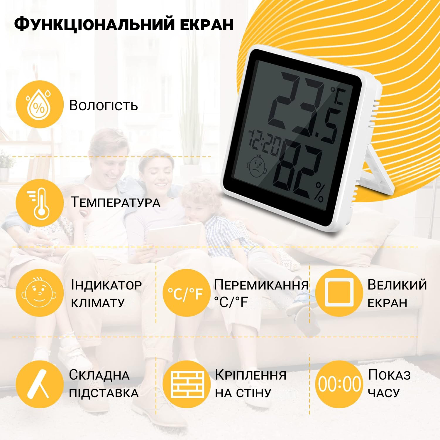Зображення товару