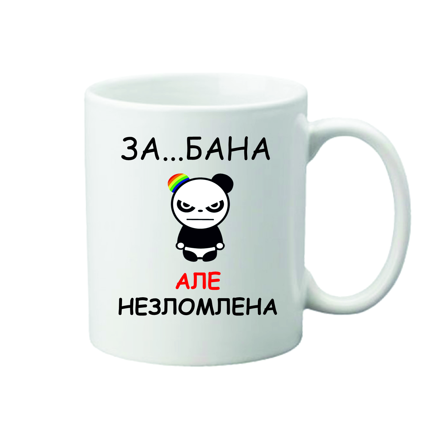 Чашка с приколом Vivay 330 мл Белый (hub_pqxp9k)