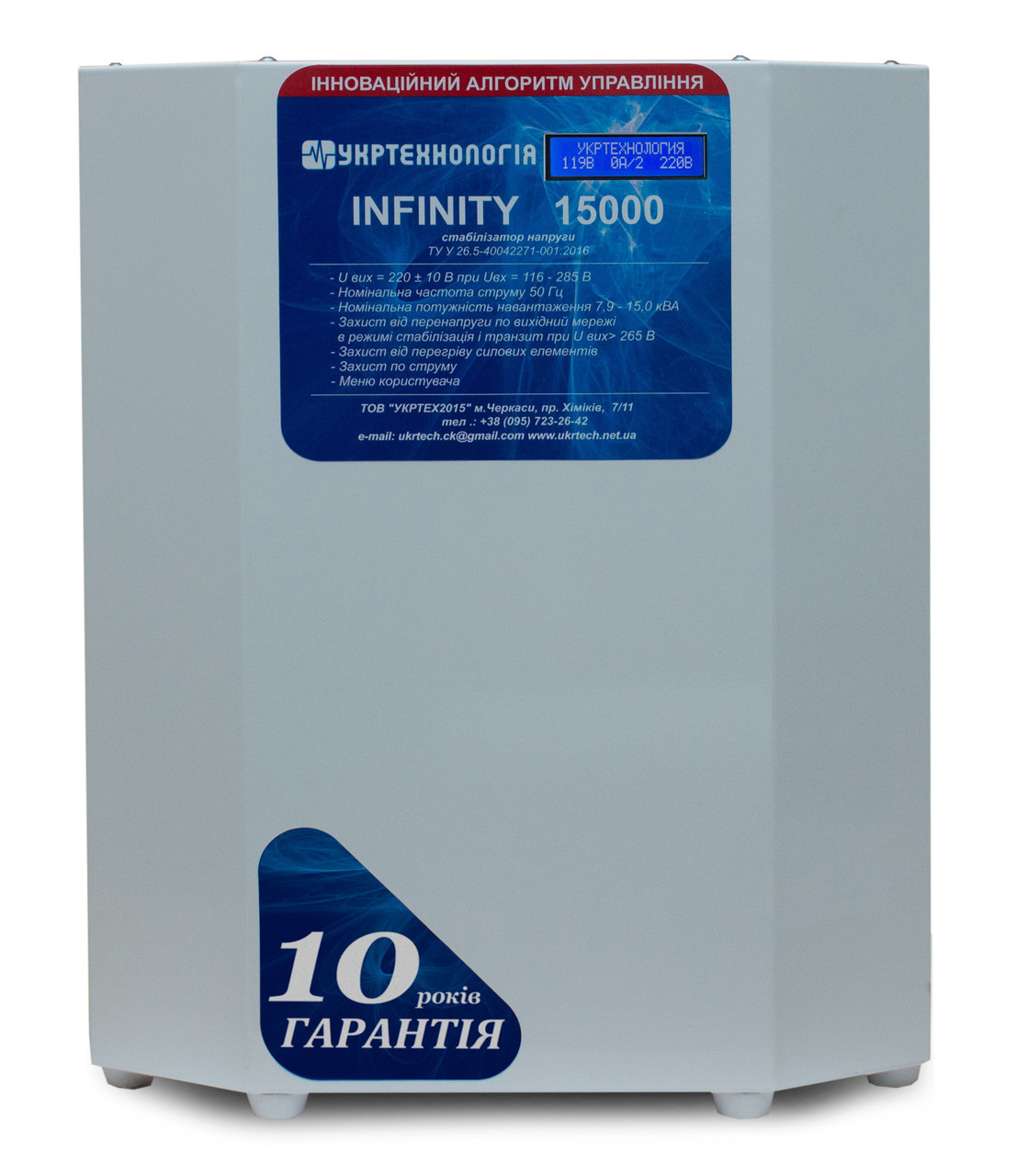 Зображення товару