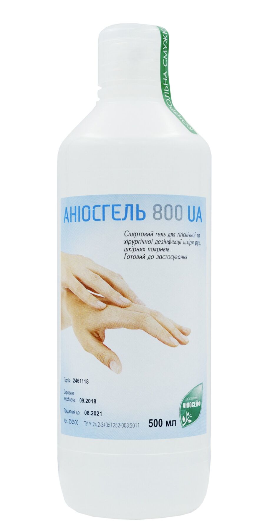 Гель Аніос 800 UA 500мл
