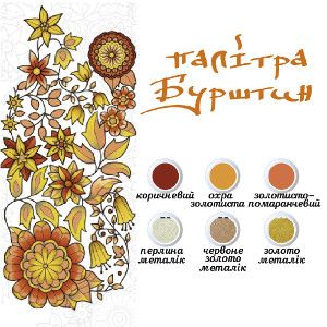 Зображення товару