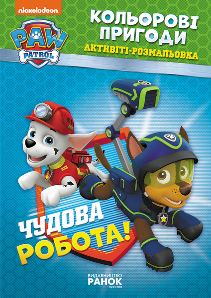 Зображення товару