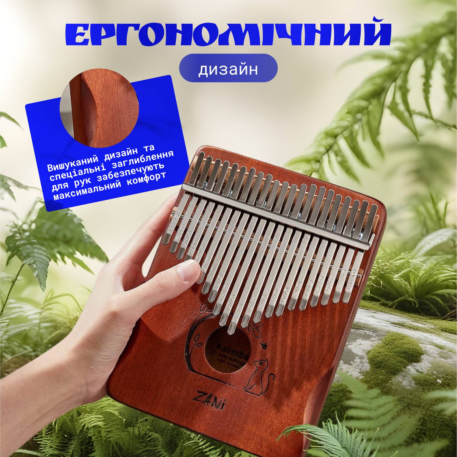Калимба SBT group 21 нота пальчиковое пианино африканское ручной работы из дерева 18х13х5,5 см Темно-коричневый (KL21-02