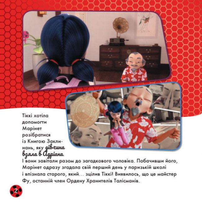 Зображення товару