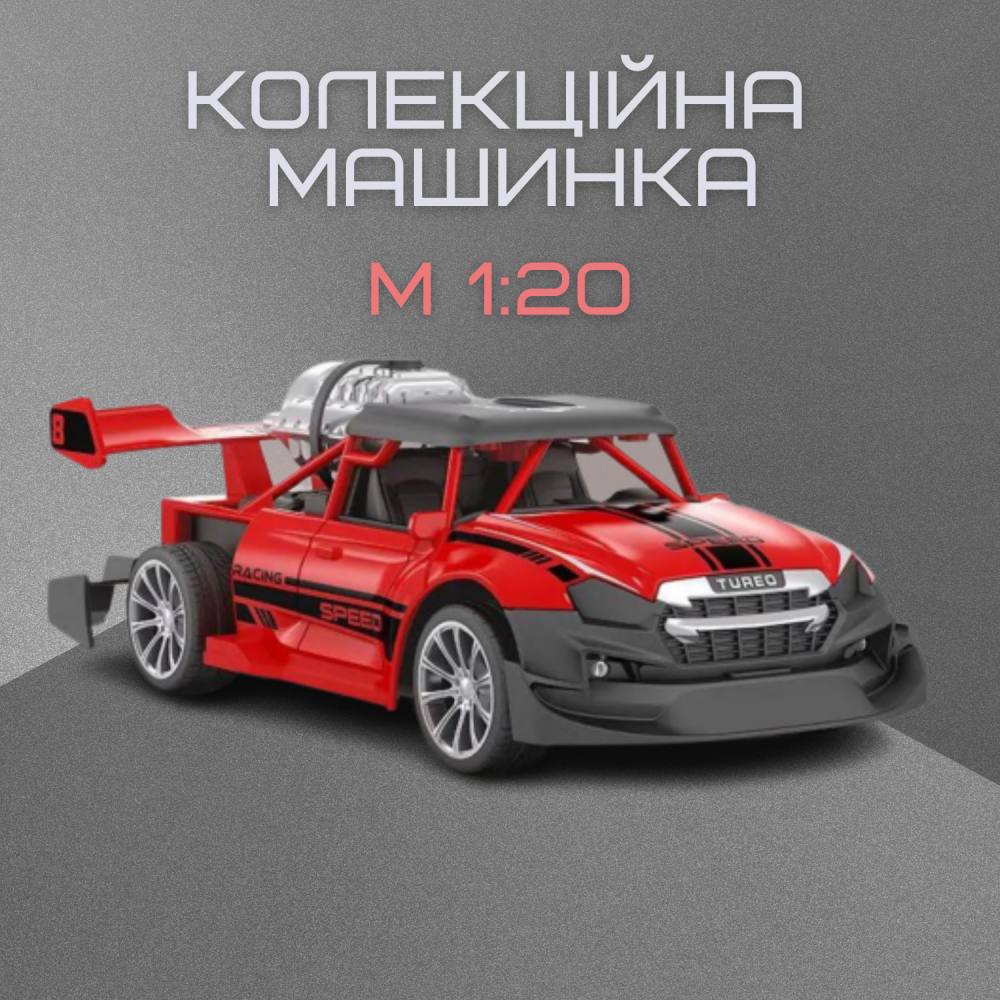 Зображення товару