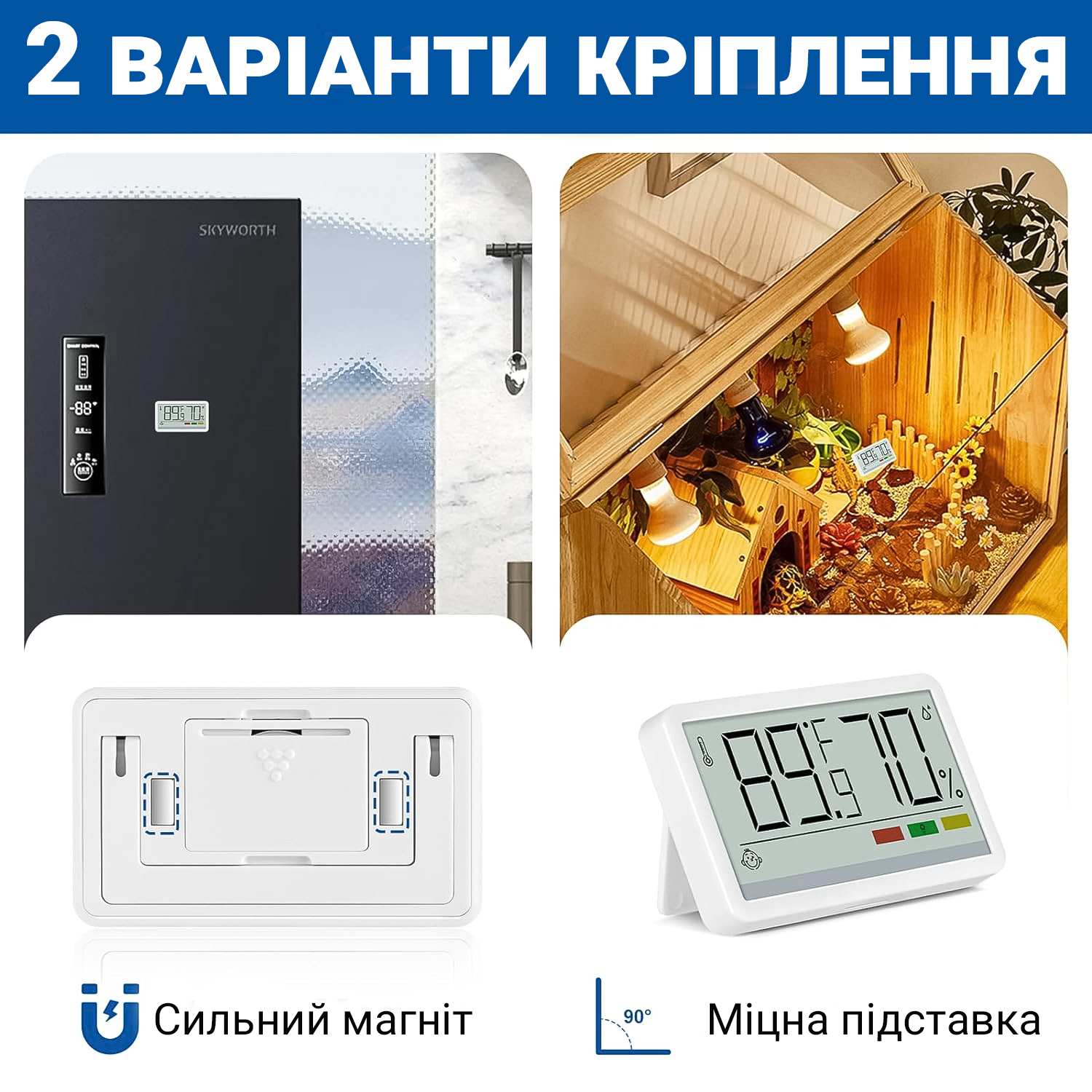 Зображення товару