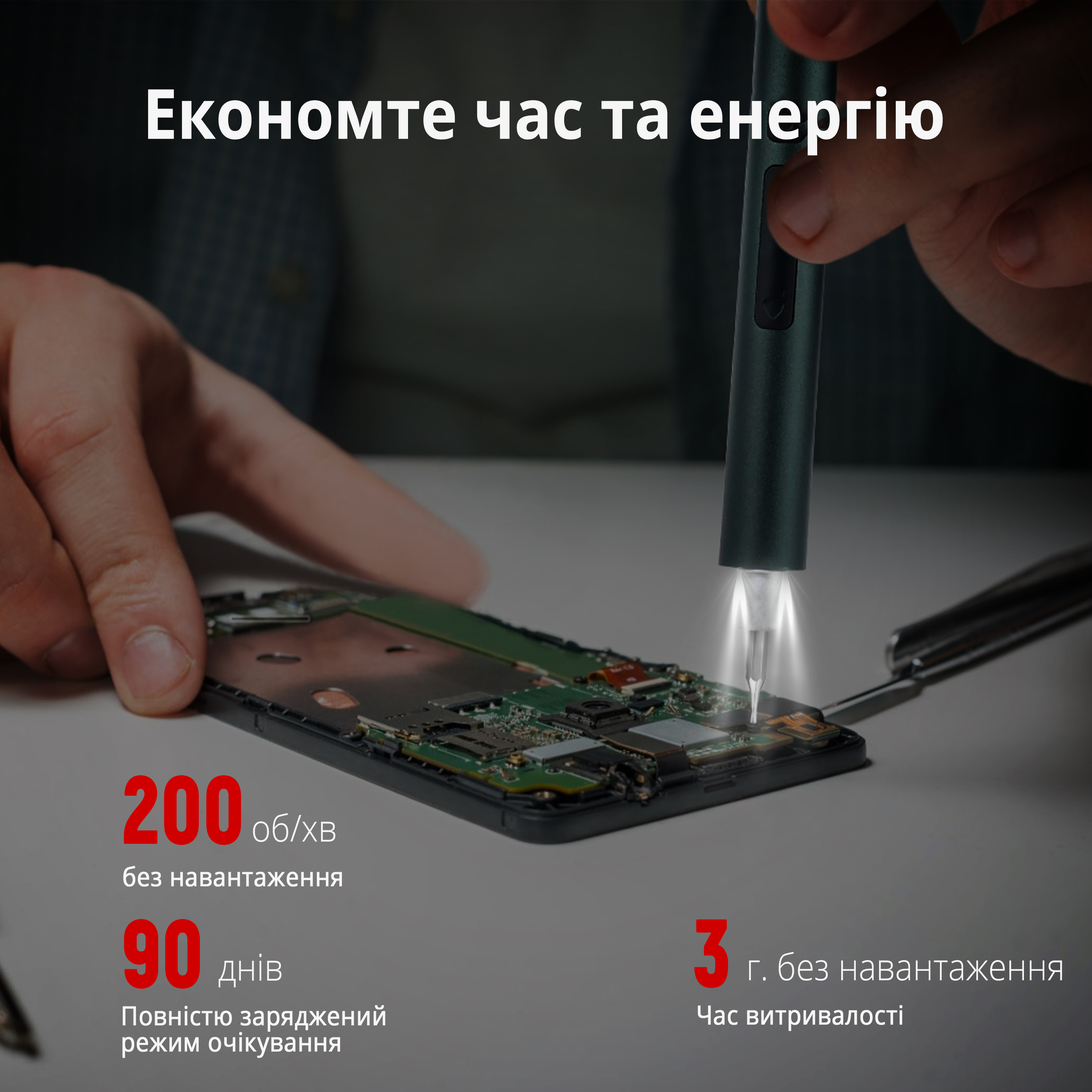 Зображення товару