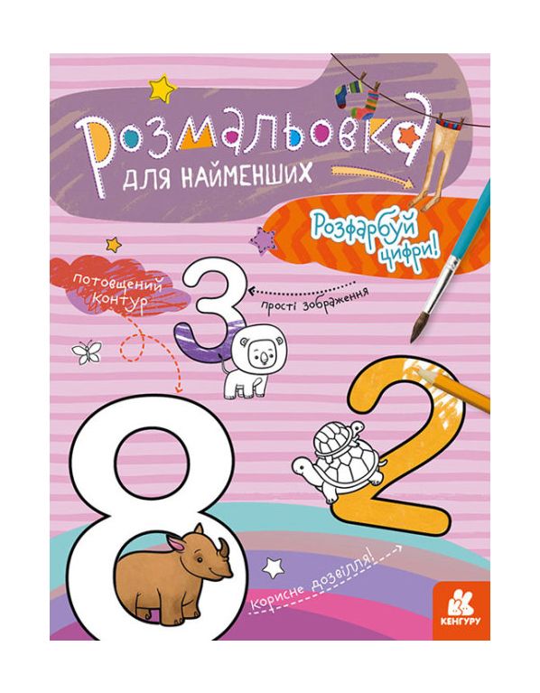 Зображення товару