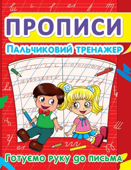 Зображення товару