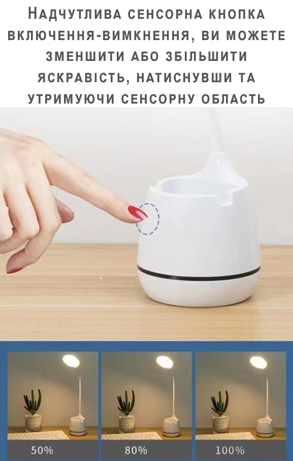 Зображення товару