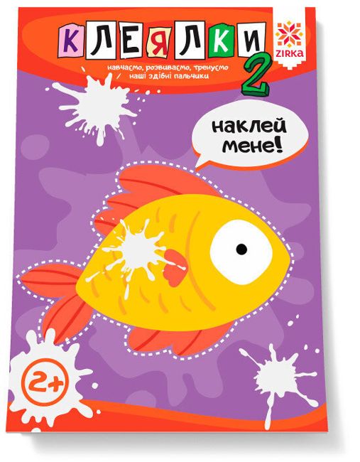 Зображення товару