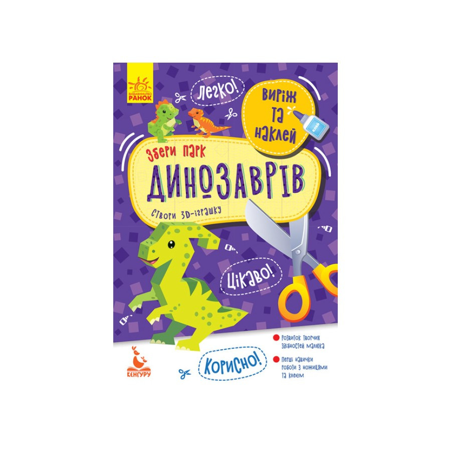 Зображення товару