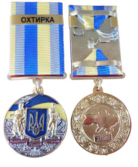 Зображення товару