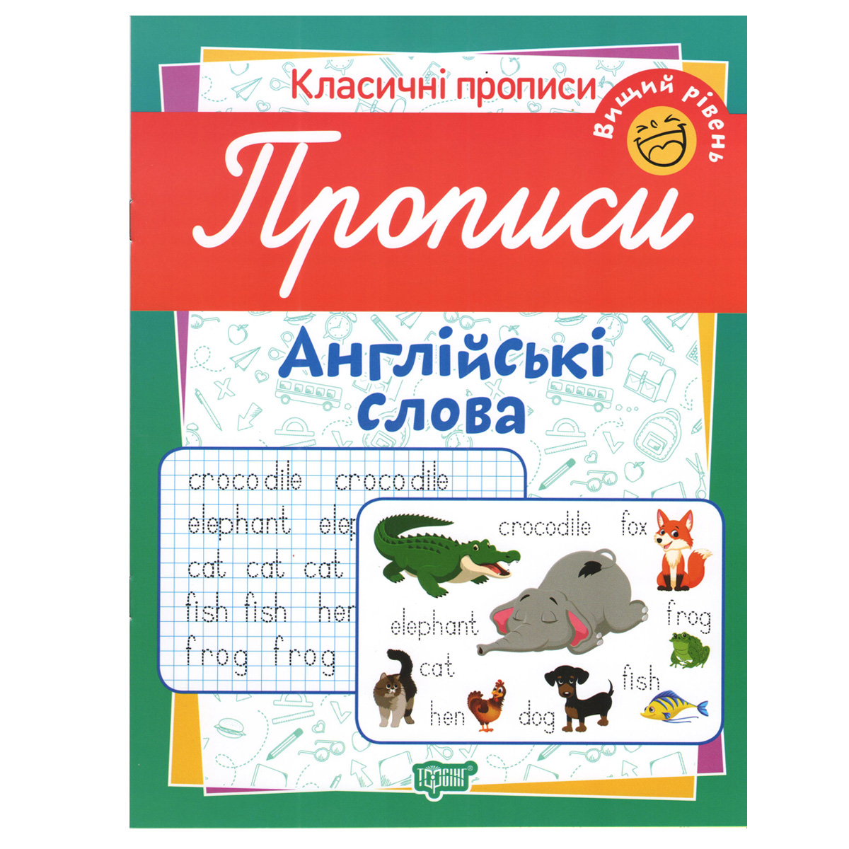 Зображення товару