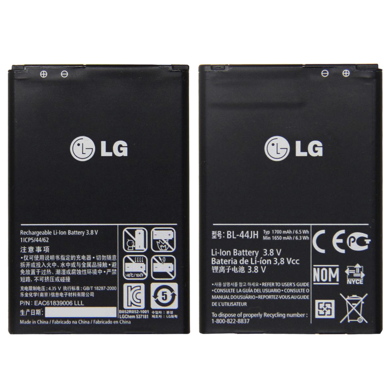 Батарея LG BL-44JH L7/P700/P705/L7/E440/E450