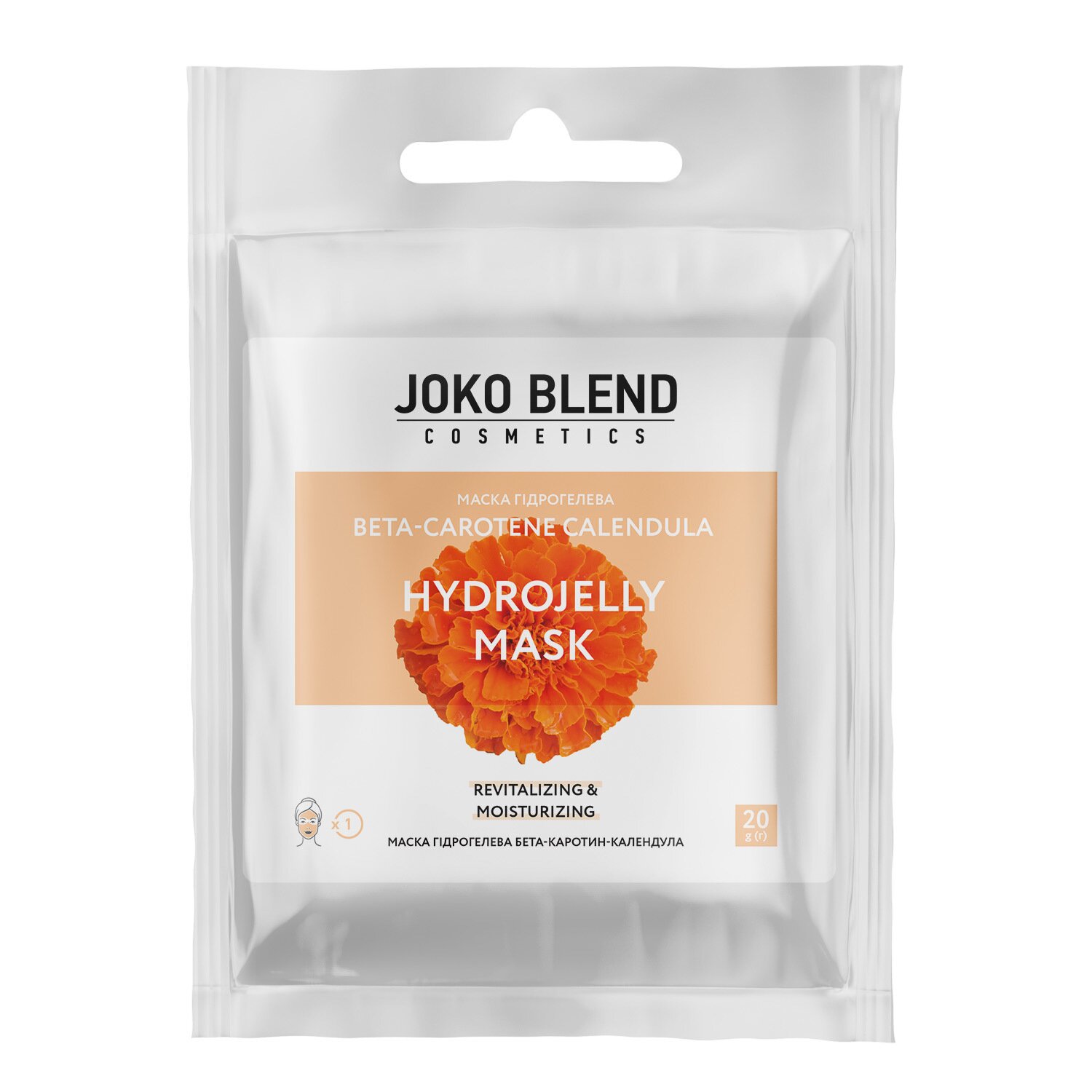 Маска гидрогелевая Beta-Carotene Calendula Joko Blend 20 г (4823109401174)