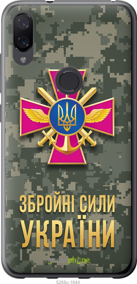 Зображення товару