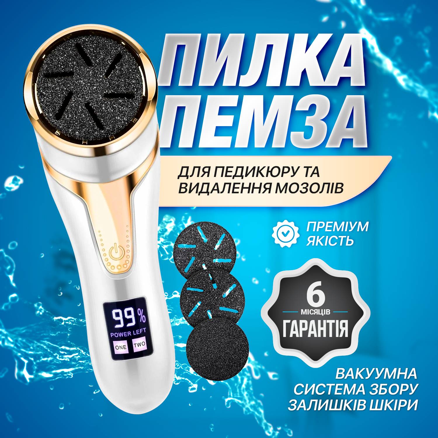 Зображення товару