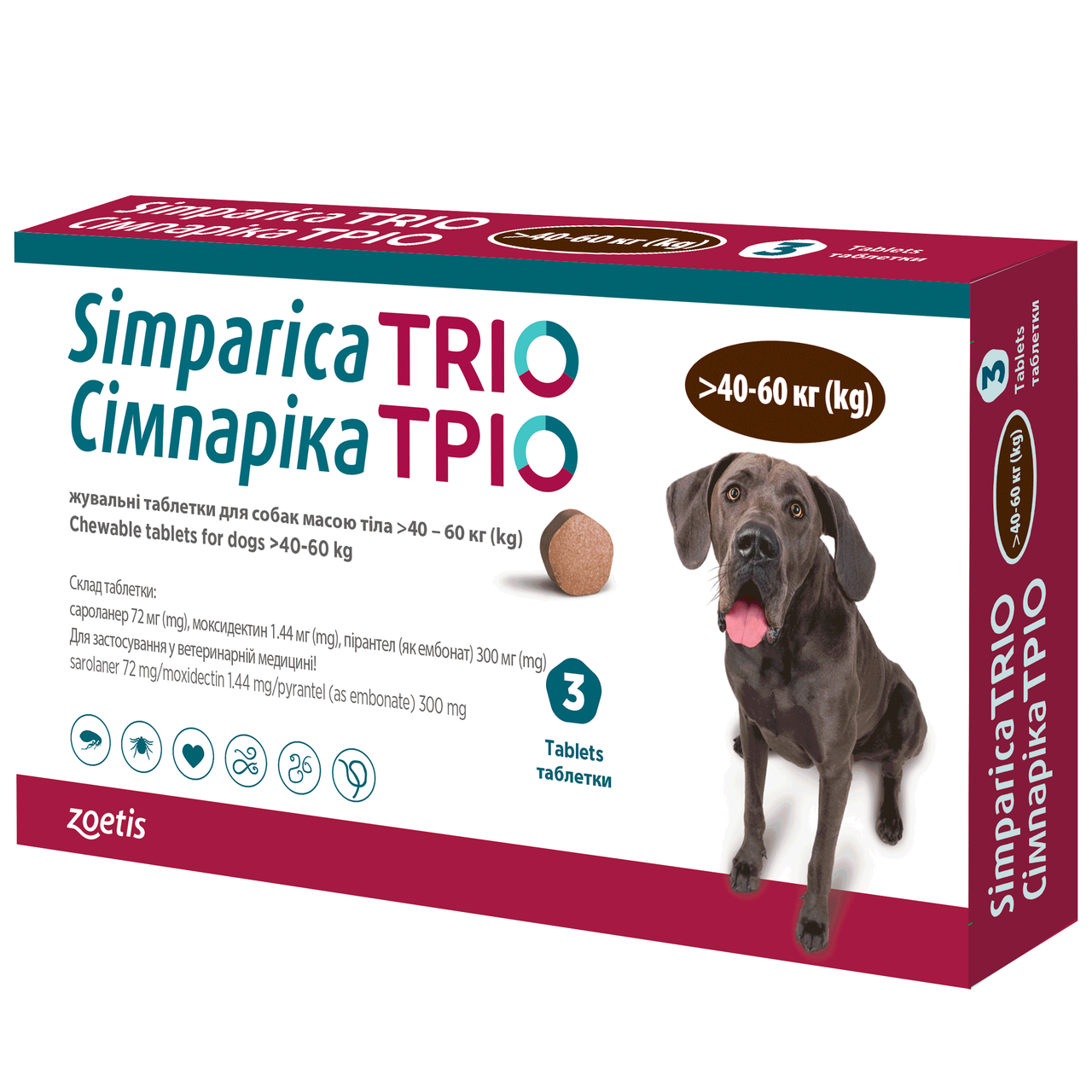 Simparica Трио Zoetis (сароланер, моксидектин, пирантел) для собак 40,1-60 кг 3 таблетки