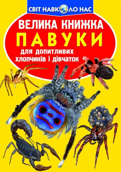 Зображення товару
