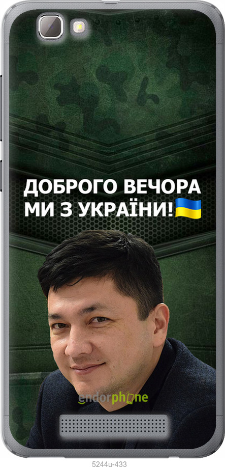 Зображення товару