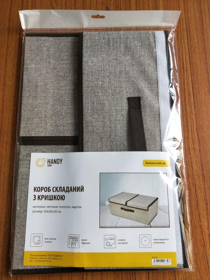 Зображення товару