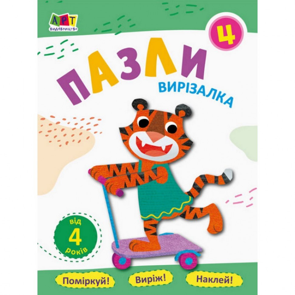 Зображення товару