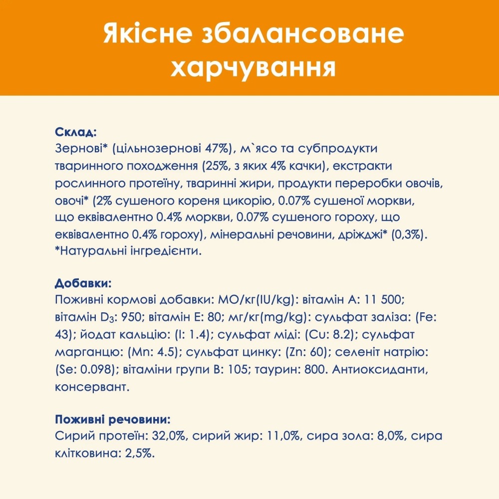 Зображення товару