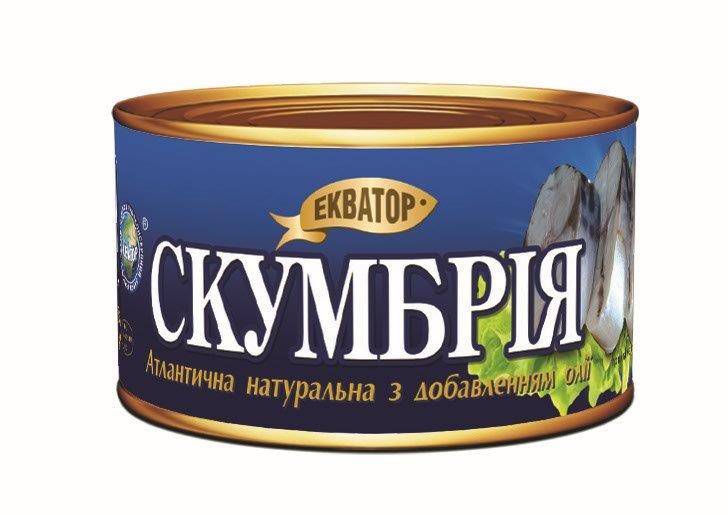 Скумбрія атлантична натуральна в олії Екватор 240 г (4820062440257)