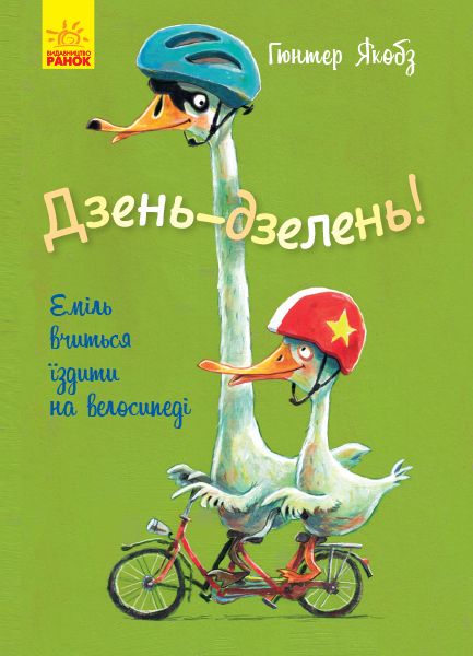Зображення товару