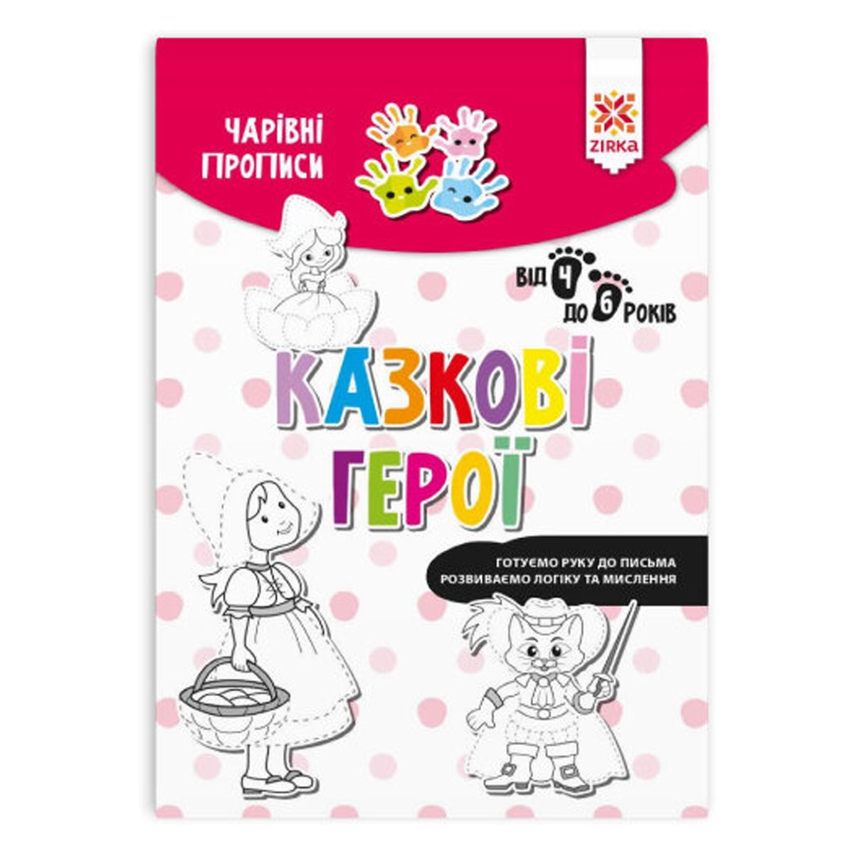 Зображення товару