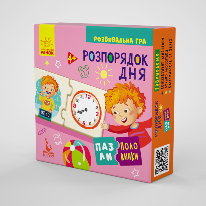 Зображення товару