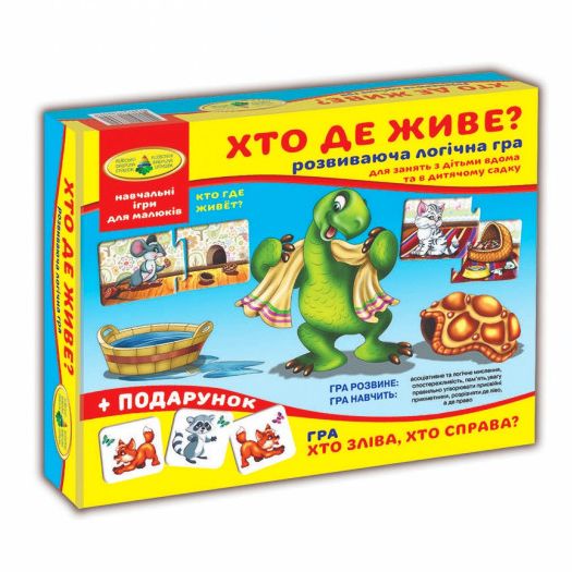 Зображення товару