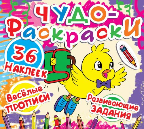 Зображення товару