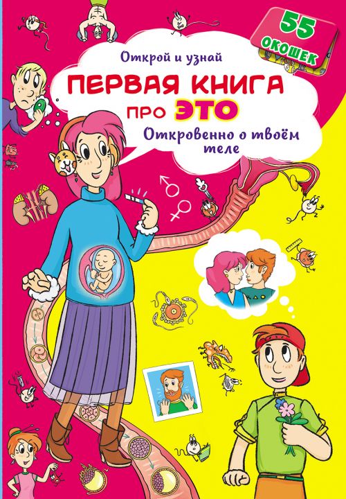 Зображення товару