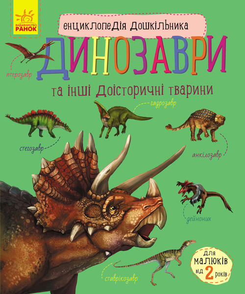 Зображення товару
