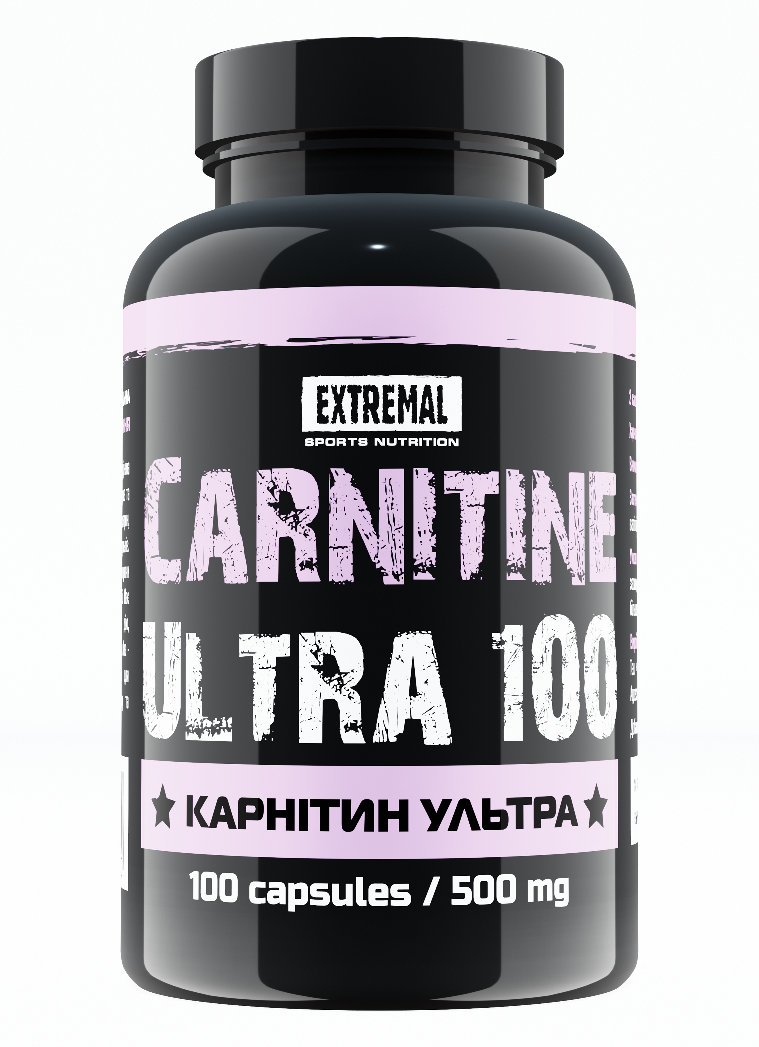 Карнітин для схуднення 100 капсул 500 мг L-carnitine ultra Extremal Жироспалювач для жінок чоловіків Л-карнітин