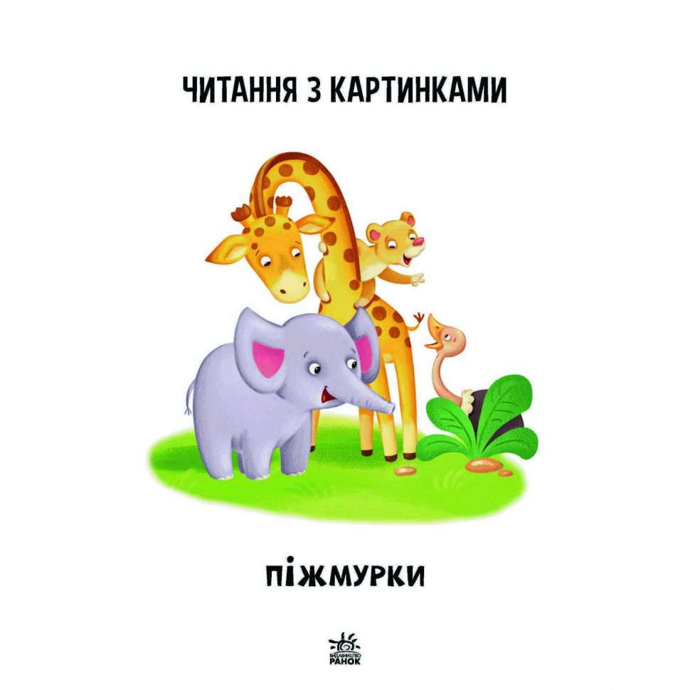 Зображення товару
