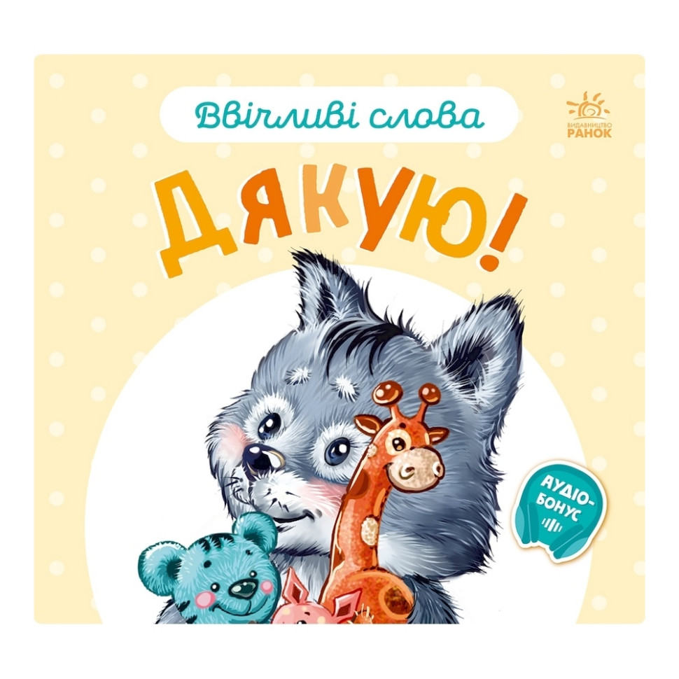 Зображення товару
