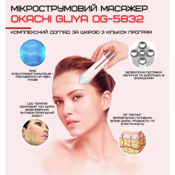 Зображення товару