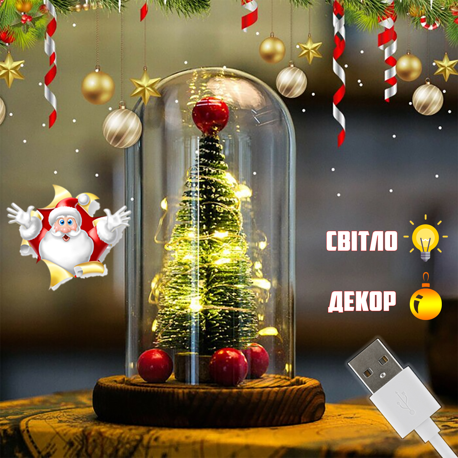 Зображення товару