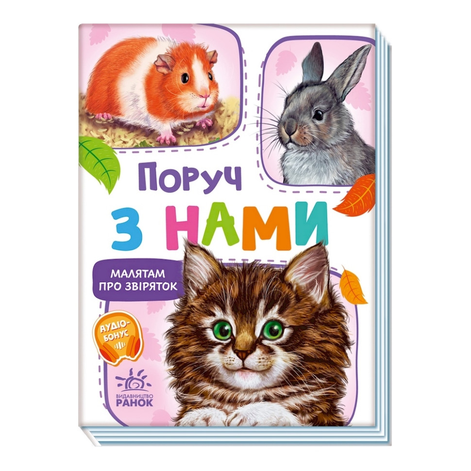 Зображення товару