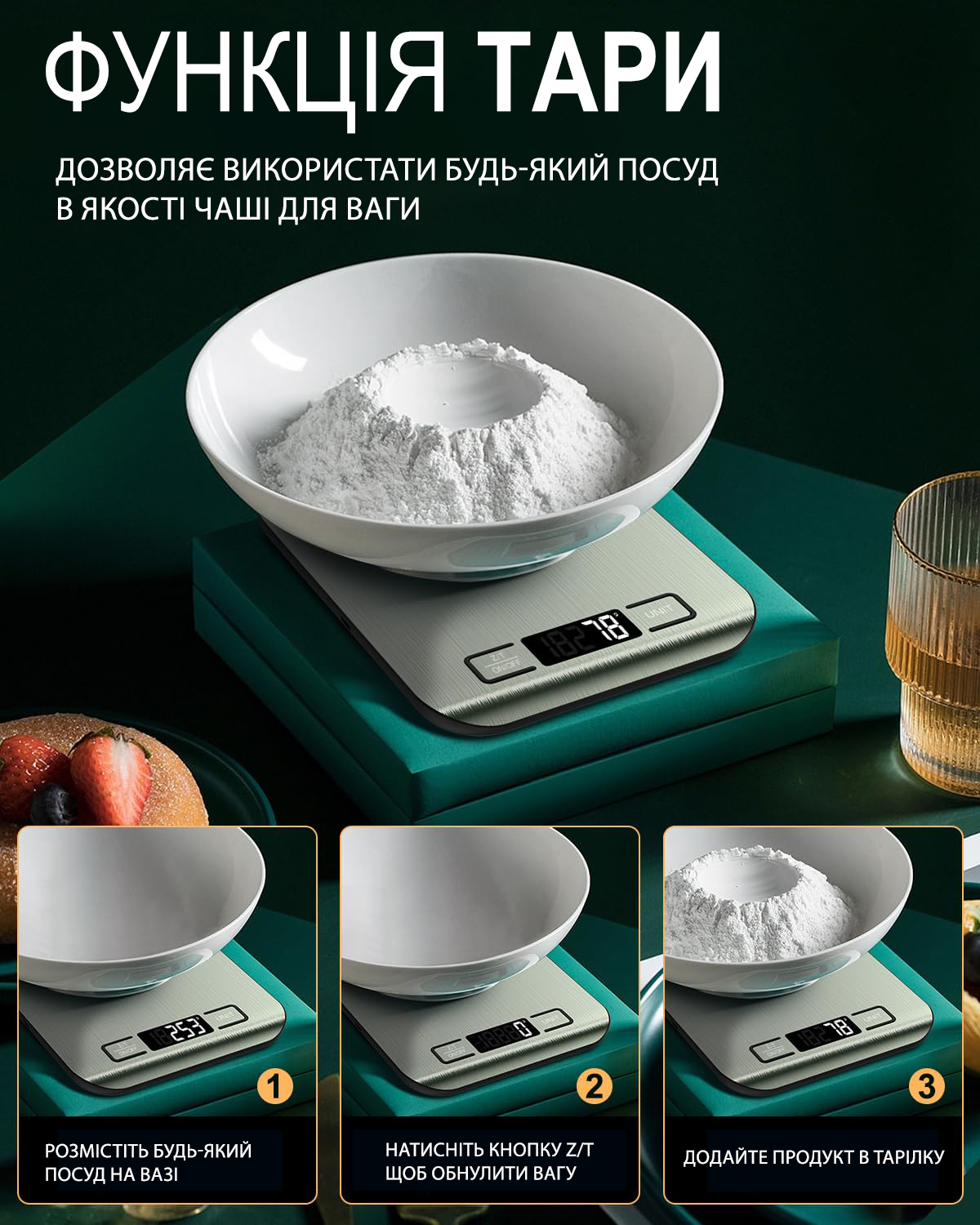 Зображення товару