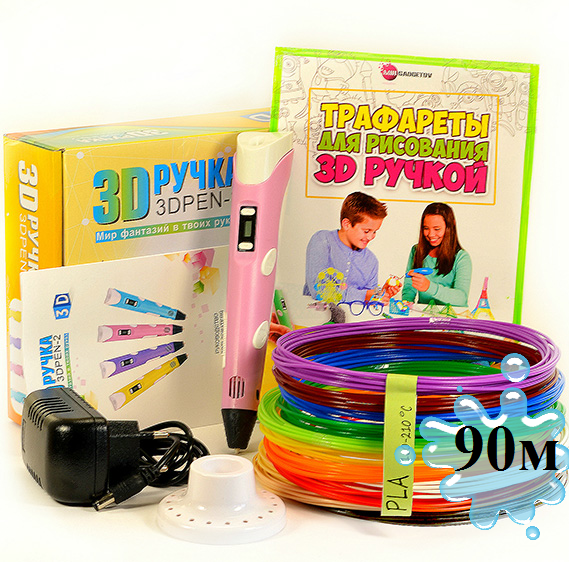 3D-ручка з Еко Пластиком (90м) c Трафаретами з LCD екраном 3D Pen 2 Original Pink