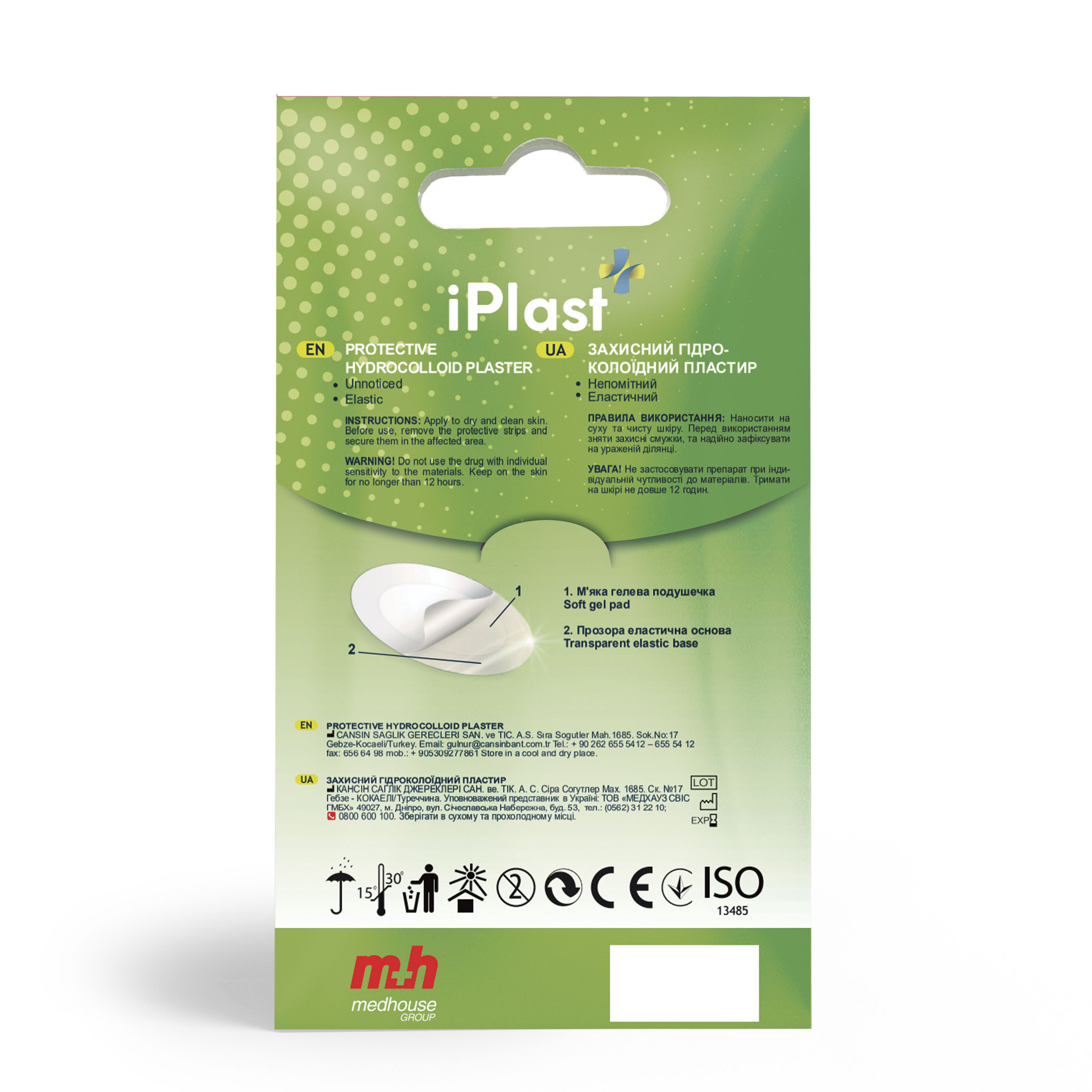 Пластир лейкопластир ранозагоювальний захисний гідроколоїдний iPlast 40 х 60 мм 5 шт Прозорий