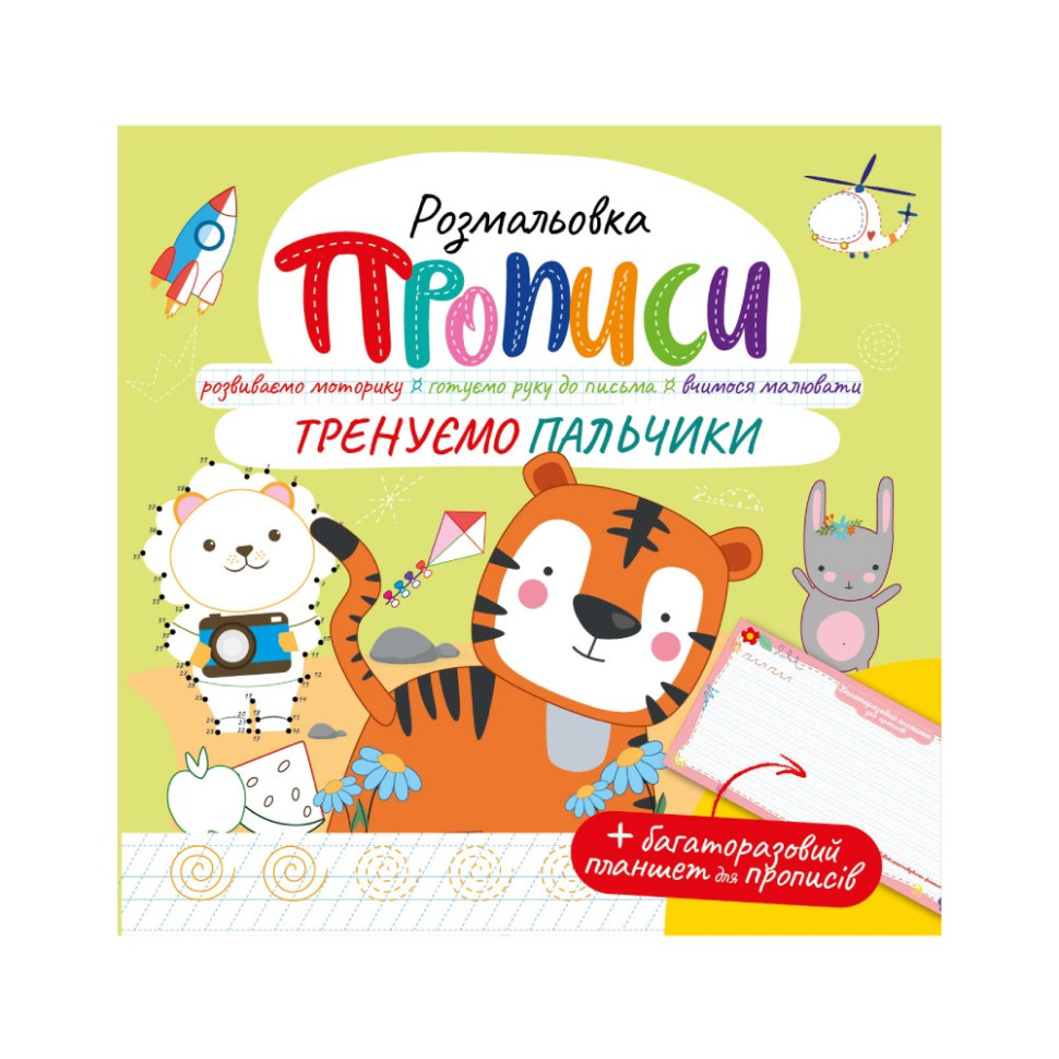 Зображення товару